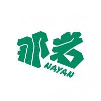 那岩攀岩