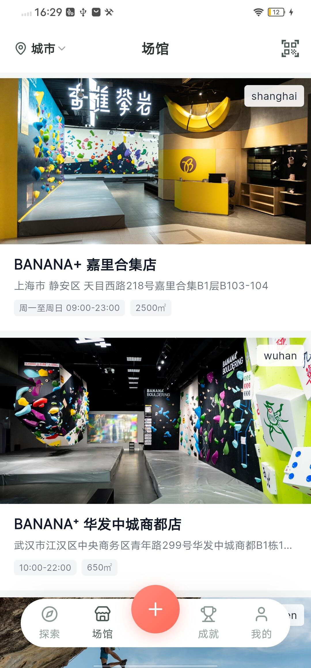 Betly App 界面